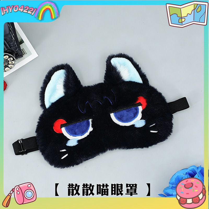 Women Bags Pack - Милая маска для сна Genshin Impact